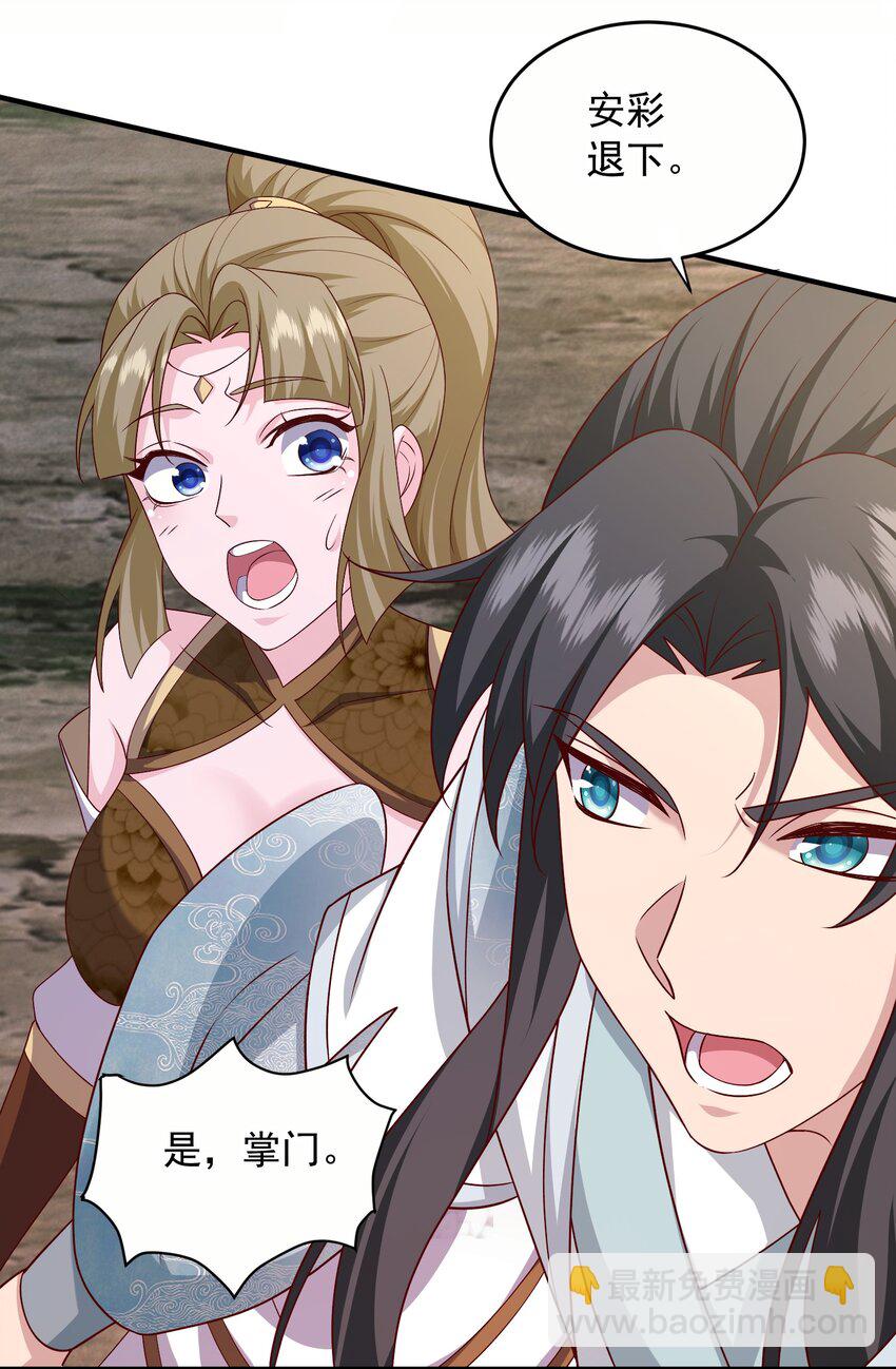 27 精纯剑意-第28话