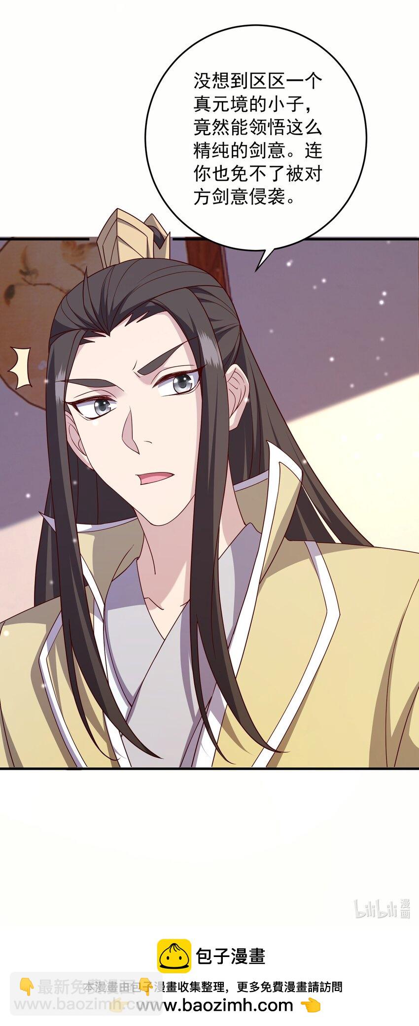 27 精纯剑意-第28话