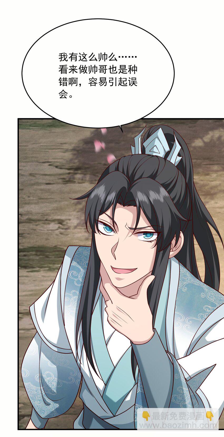 27 精纯剑意-第28话