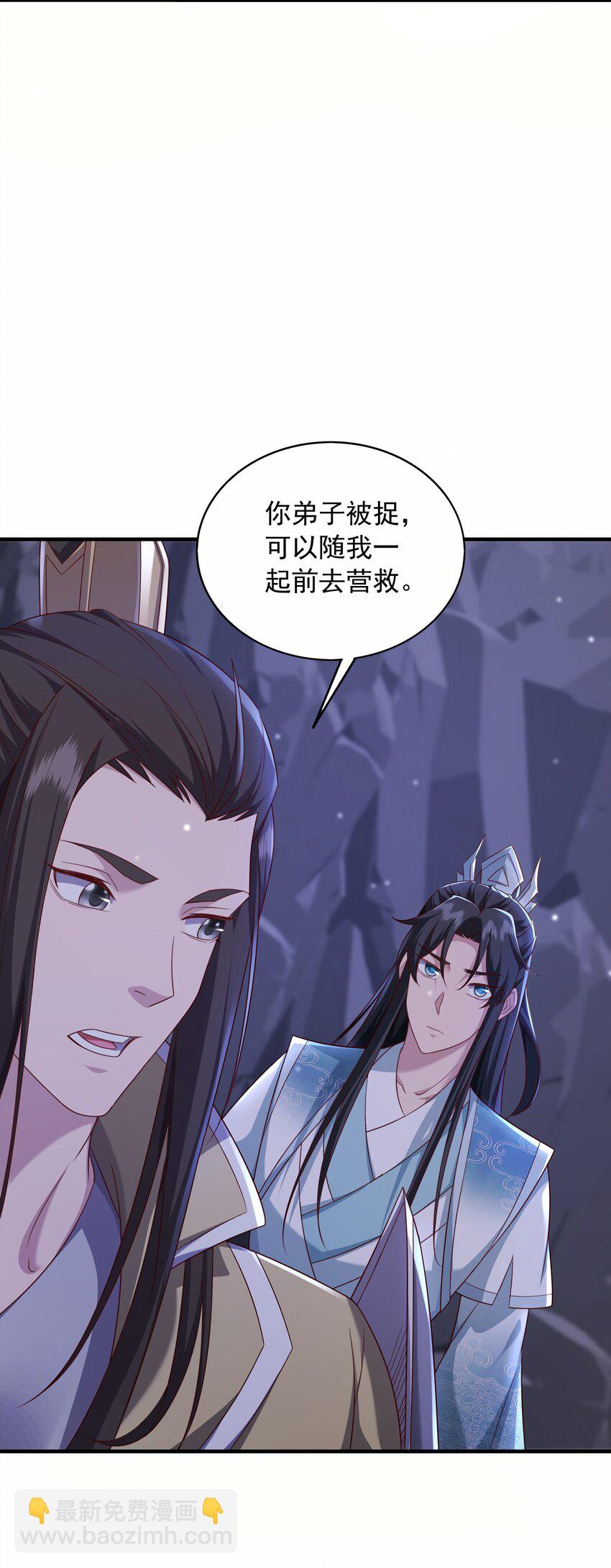 29 土兆门结构图-第30话