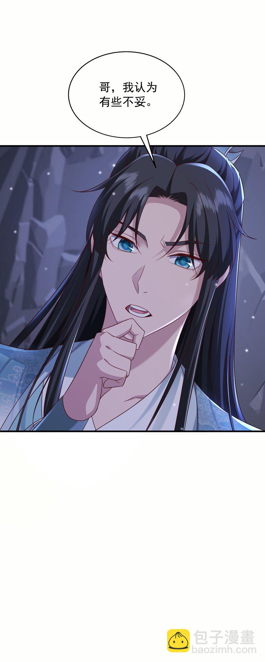 29 土兆门结构图-第30话