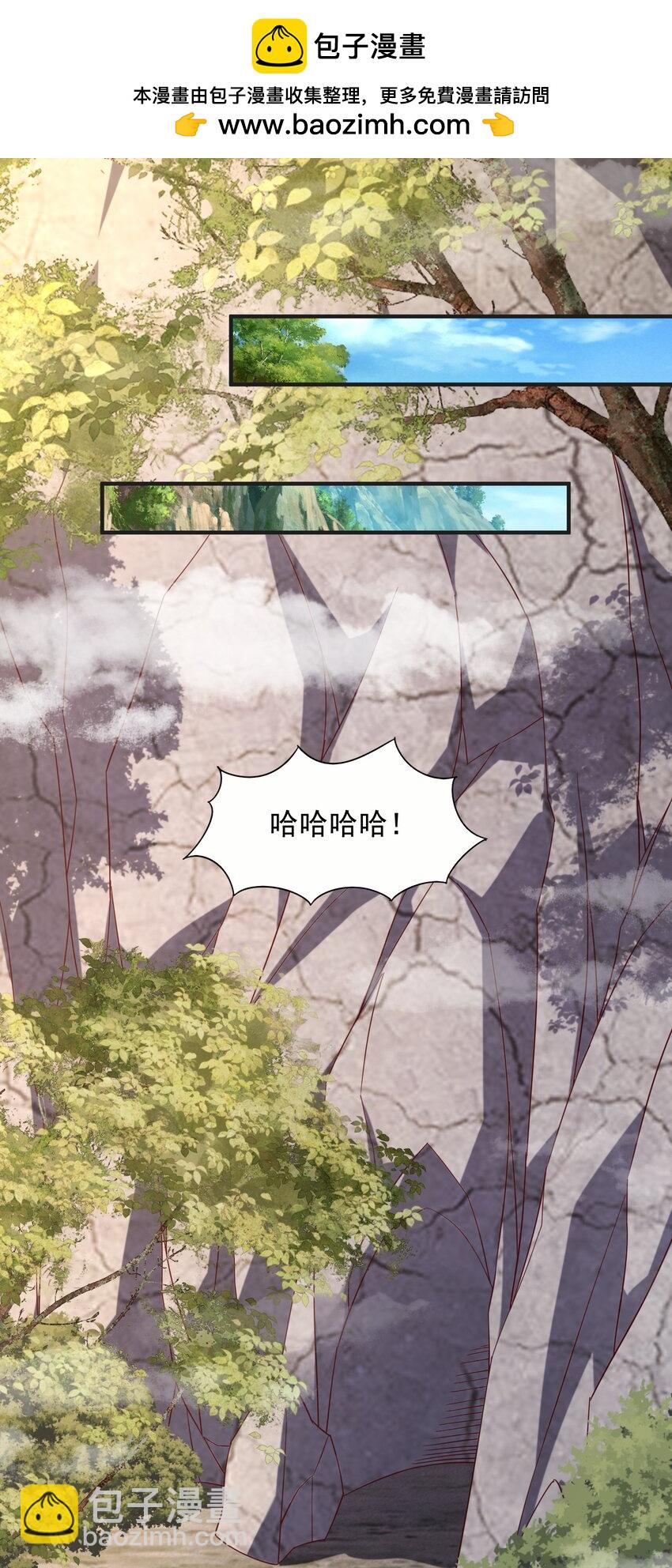 29 土兆门结构图-第30话