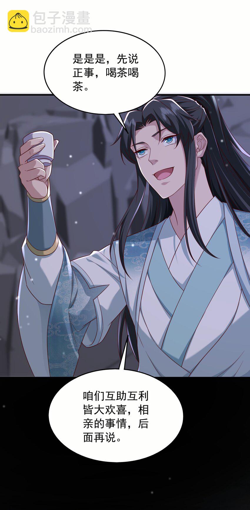 29 土兆门结构图-第30话