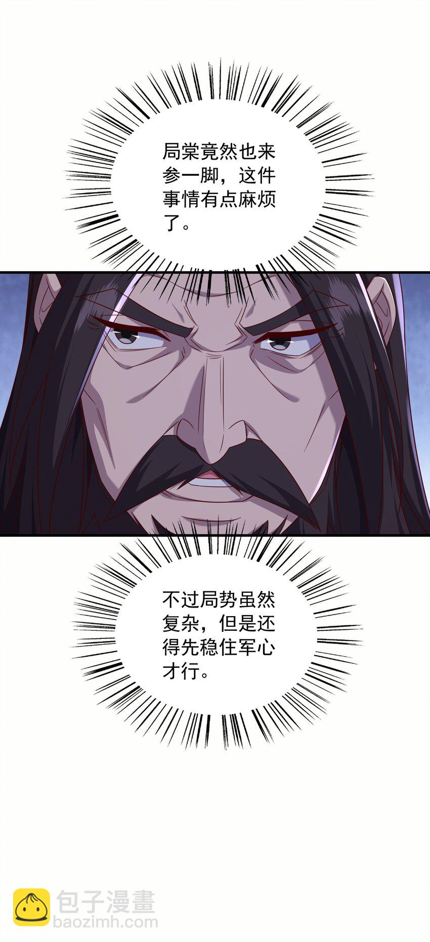 29 土兆门结构图-第30话