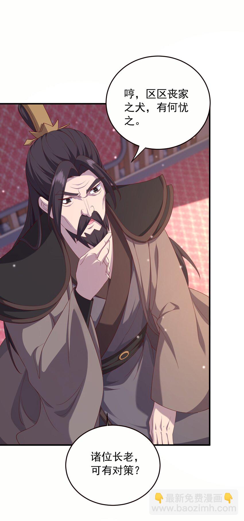 29 土兆门结构图-第30话