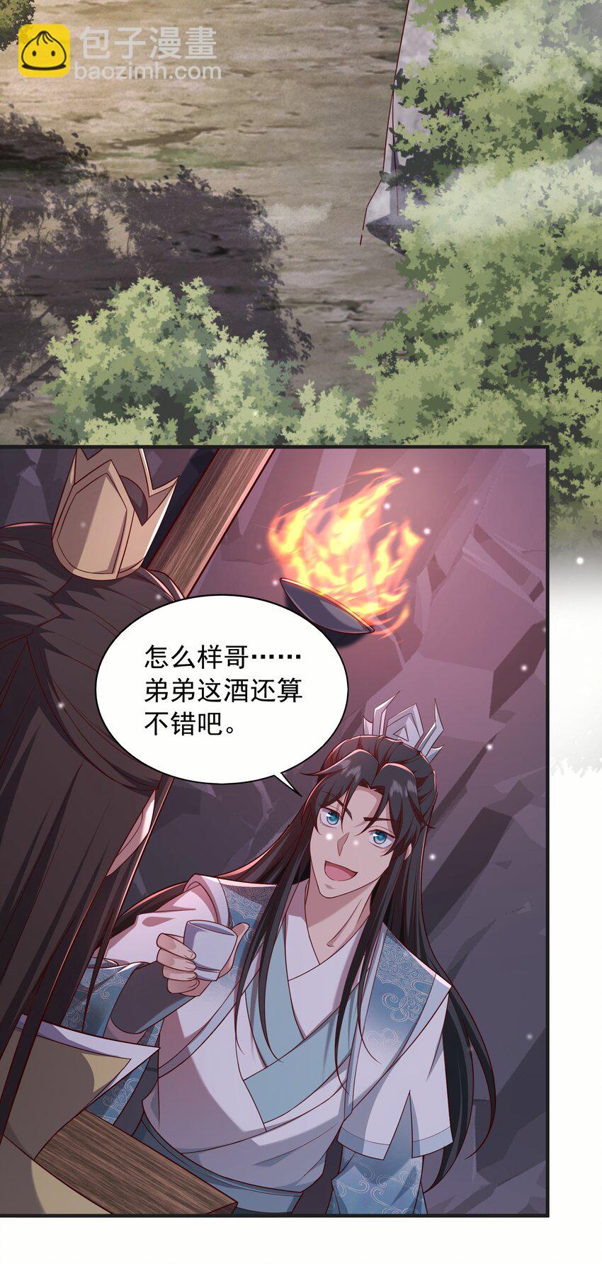 29 土兆门结构图-第30话