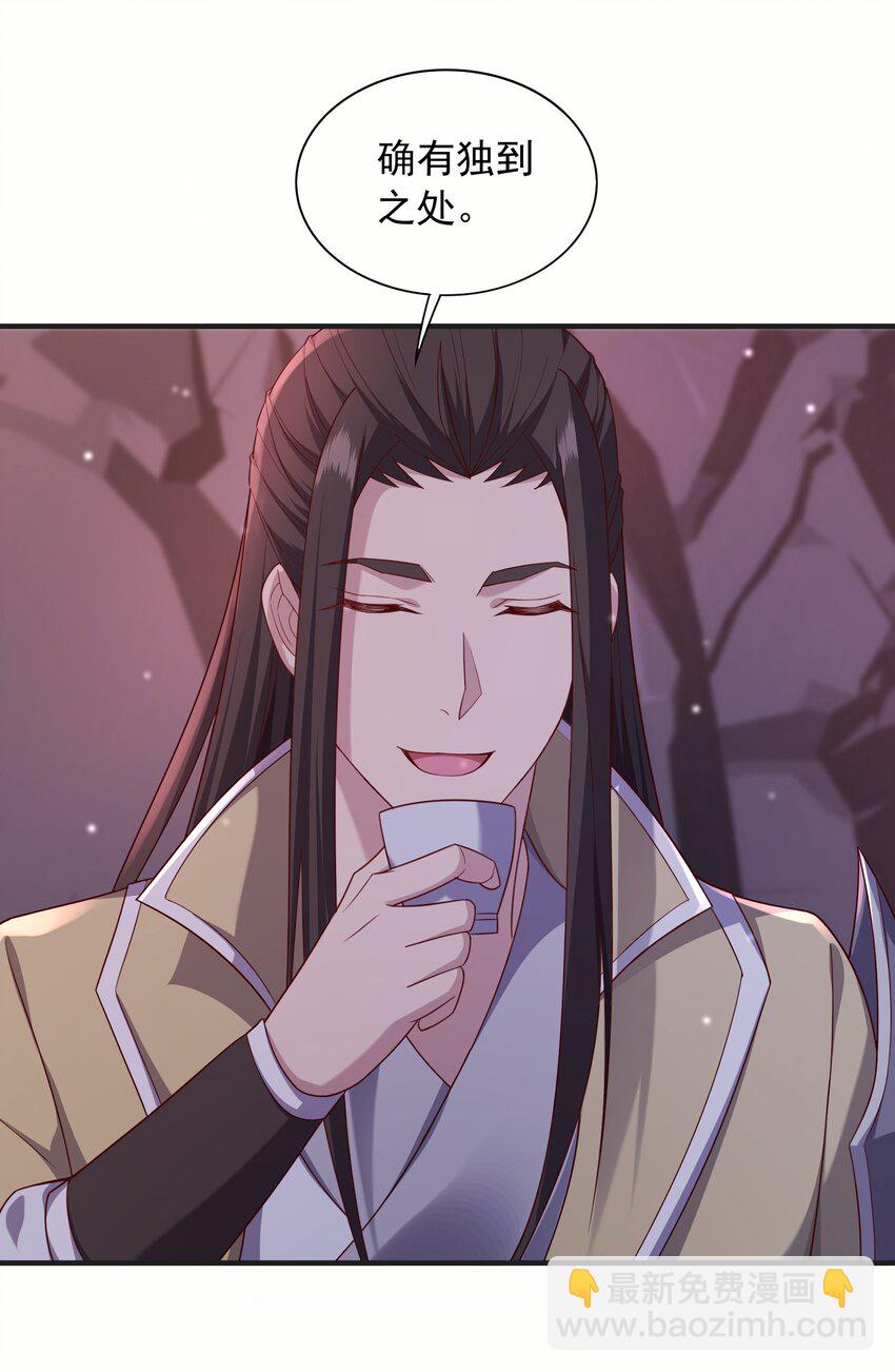 29 土兆门结构图-第30话