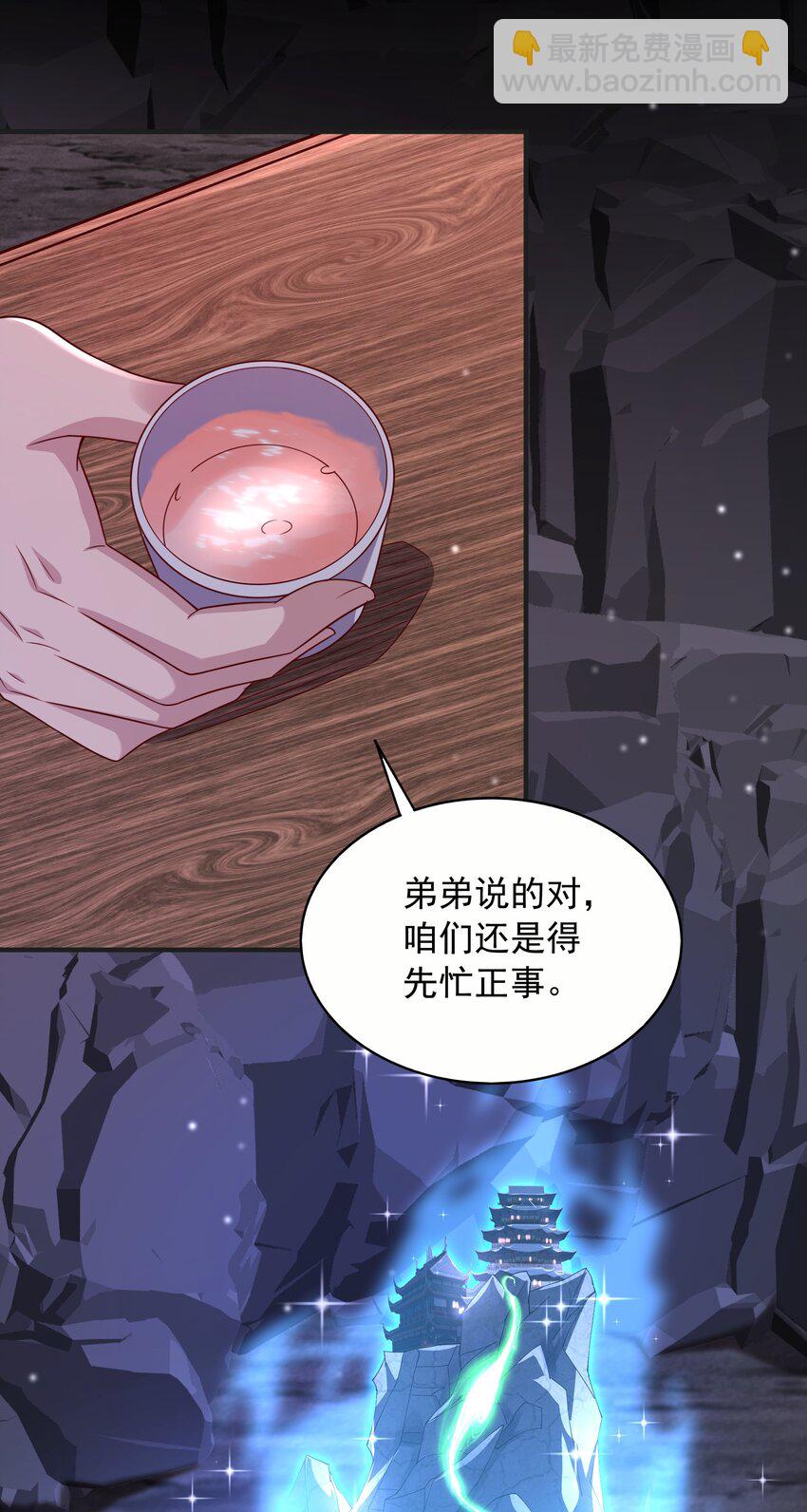 29 土兆门结构图-第30话