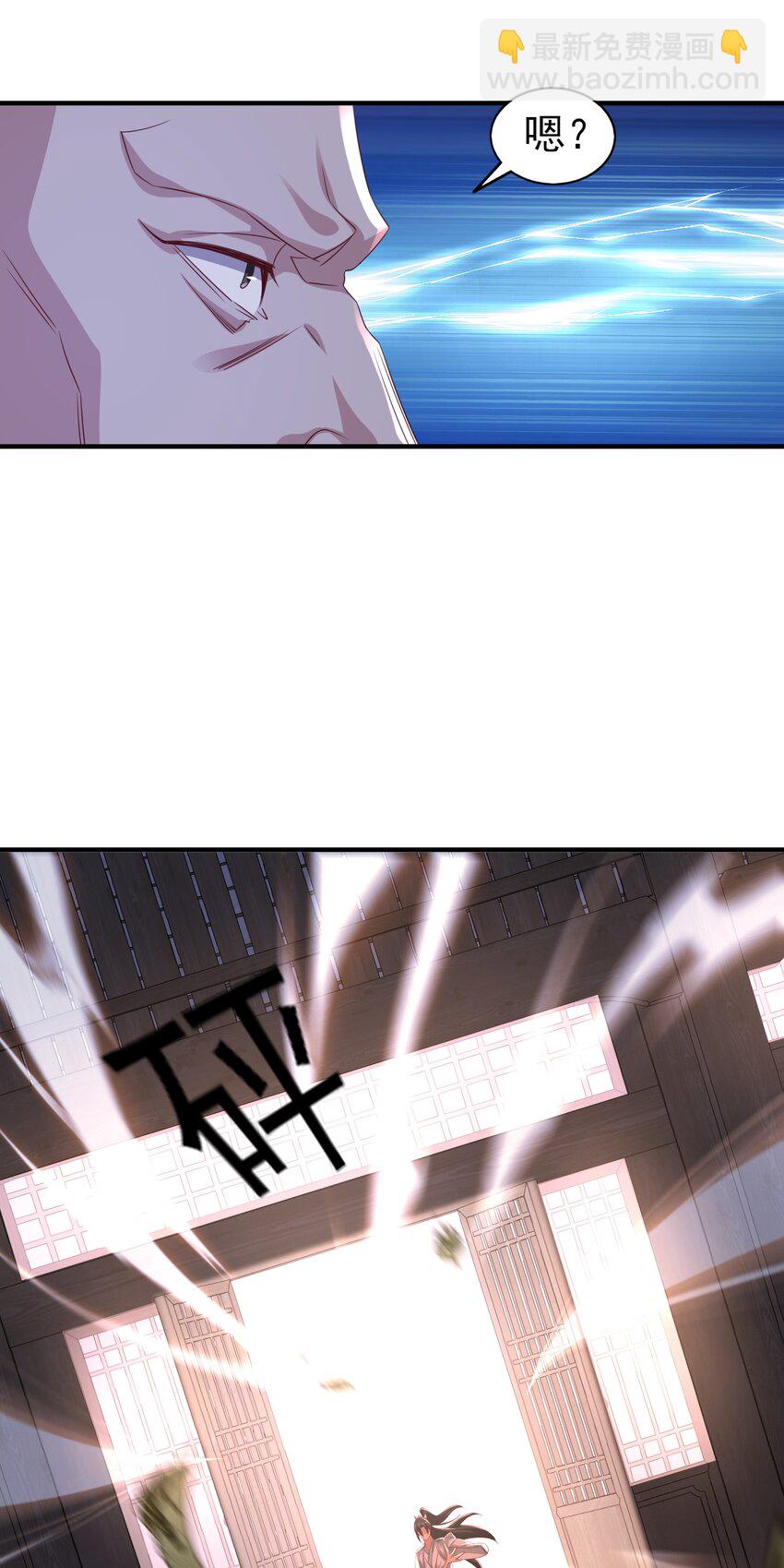 3 挑战狂虎堂-第4话