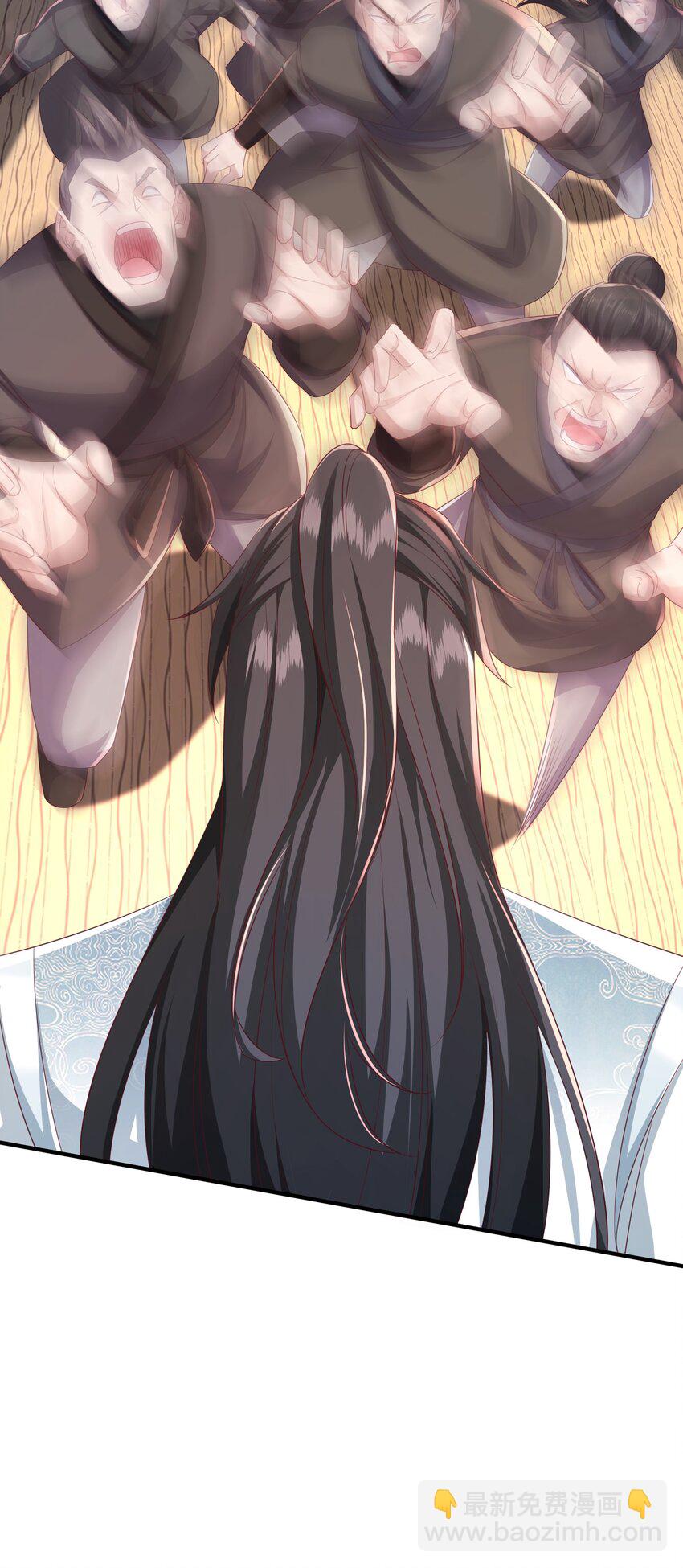 3 挑战狂虎堂-第4话