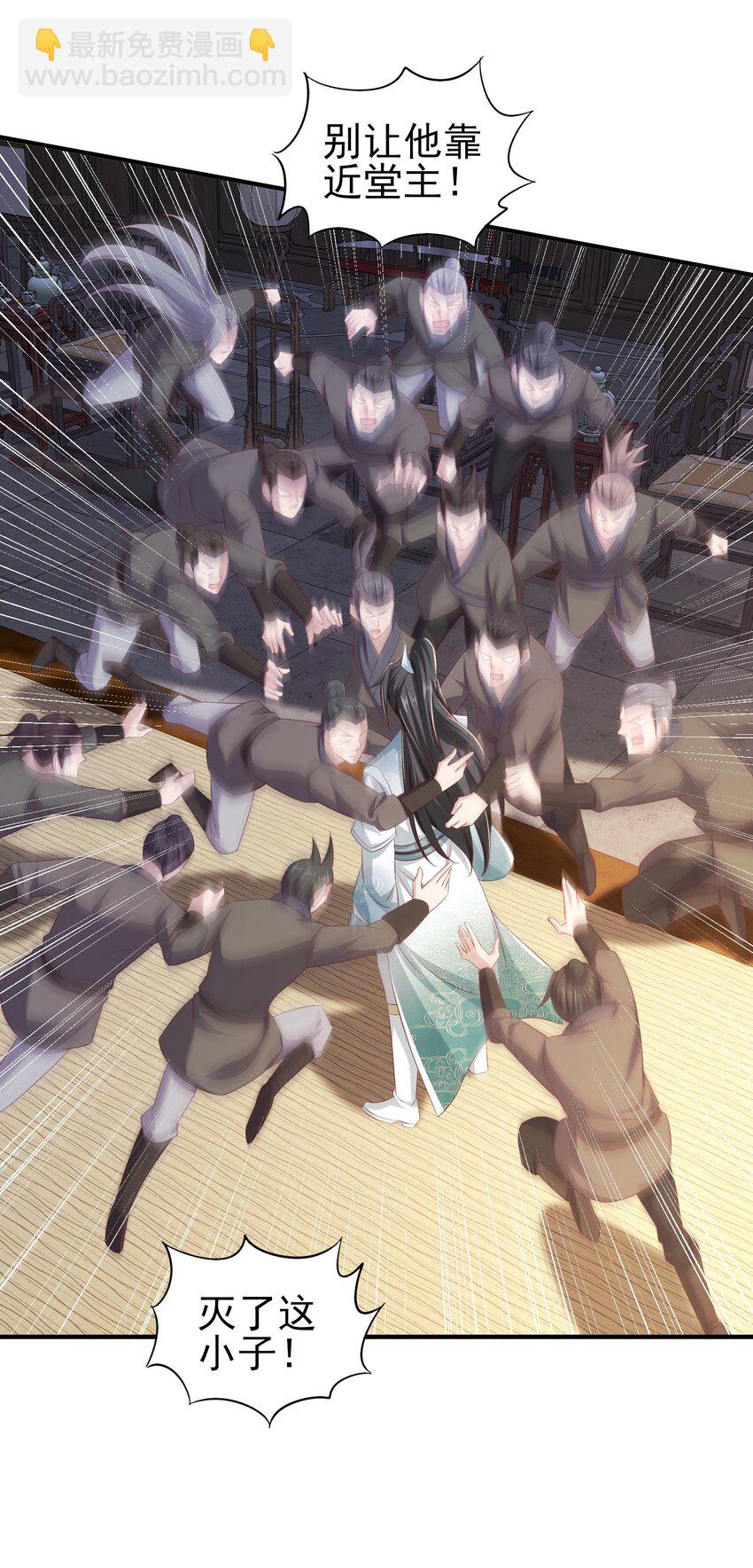 3 挑战狂虎堂-第4话