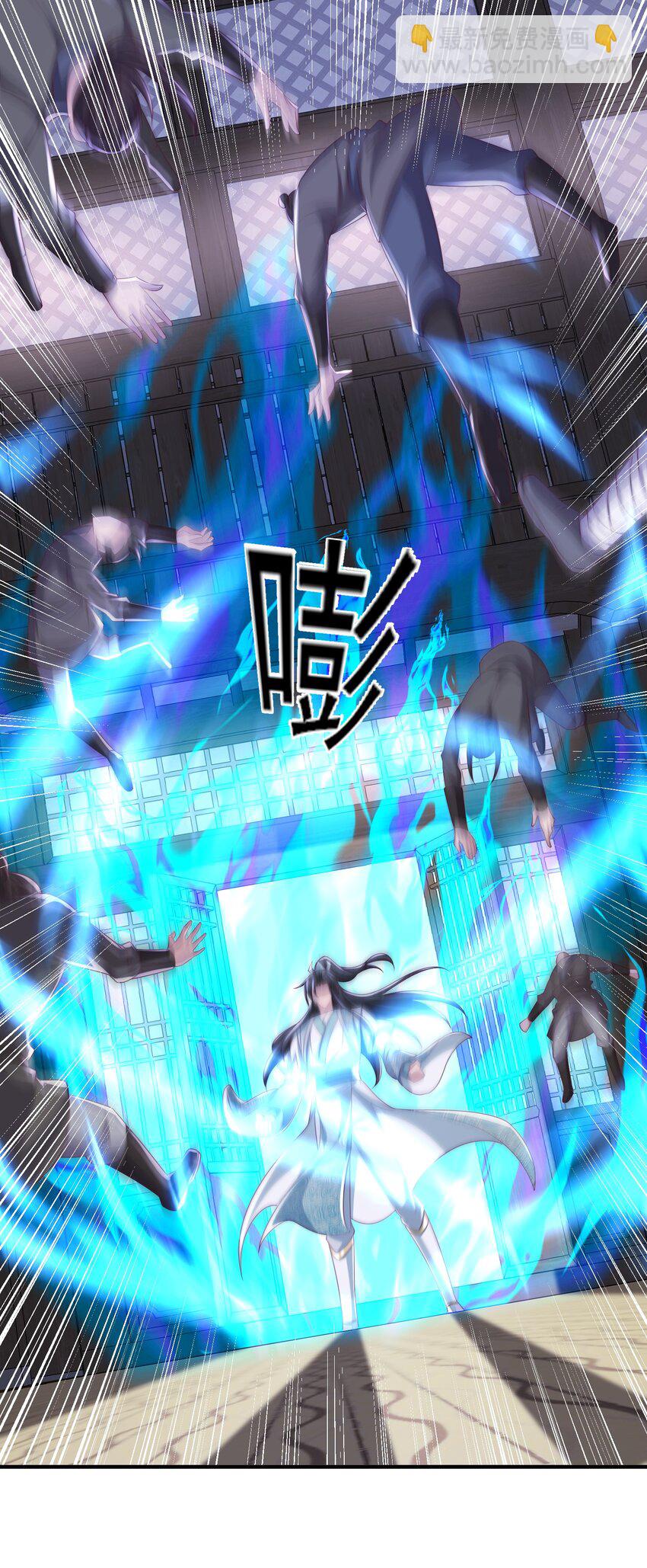 3 挑战狂虎堂-第4话