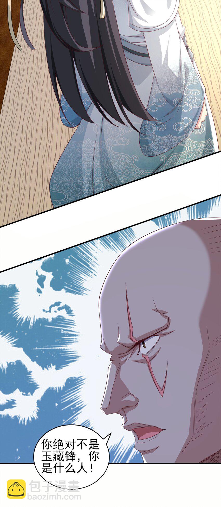 3 挑战狂虎堂-第4话