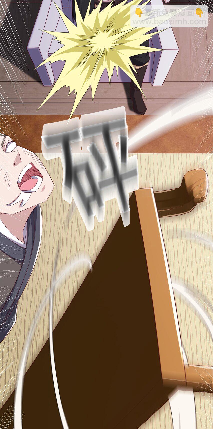 3 挑战狂虎堂-第4话