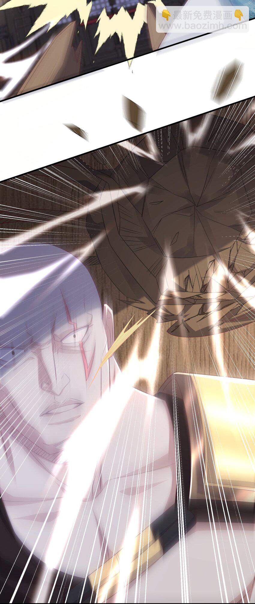 3 挑战狂虎堂-第4话