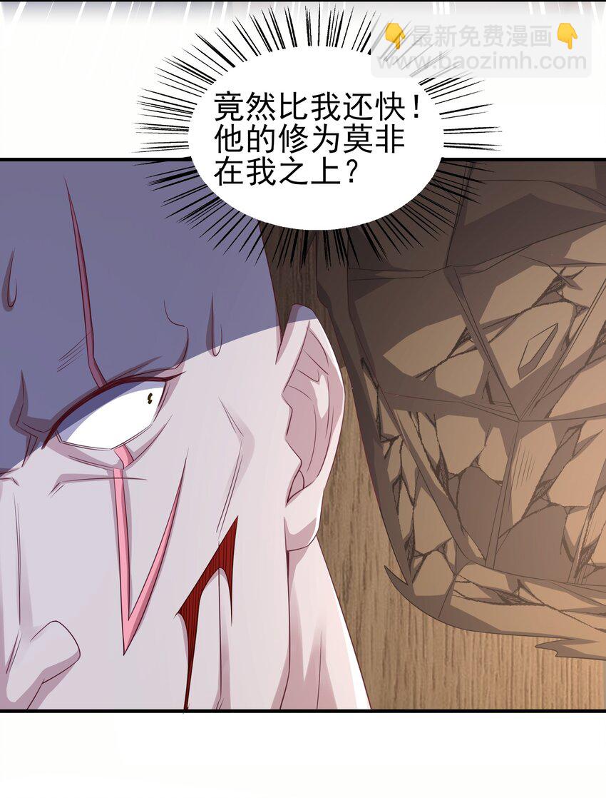 3 挑战狂虎堂-第4话