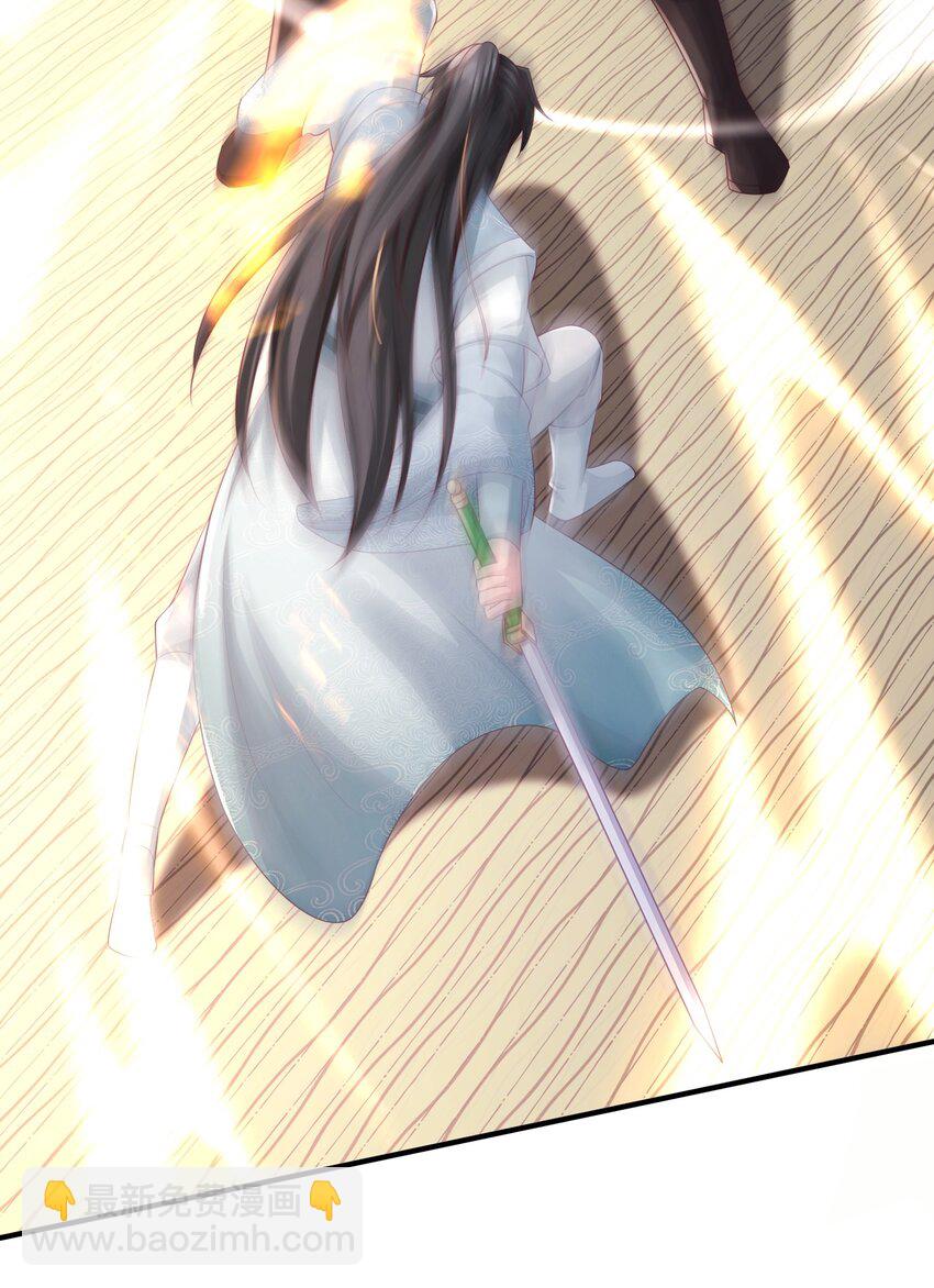 3 挑战狂虎堂-第4话