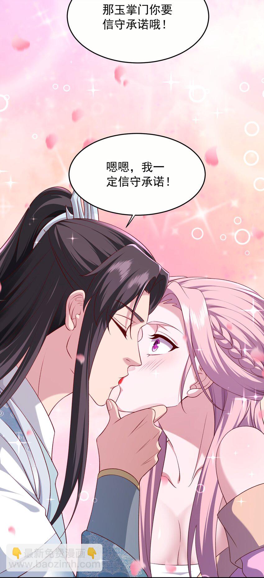 31 卧龙凤雏-第32话