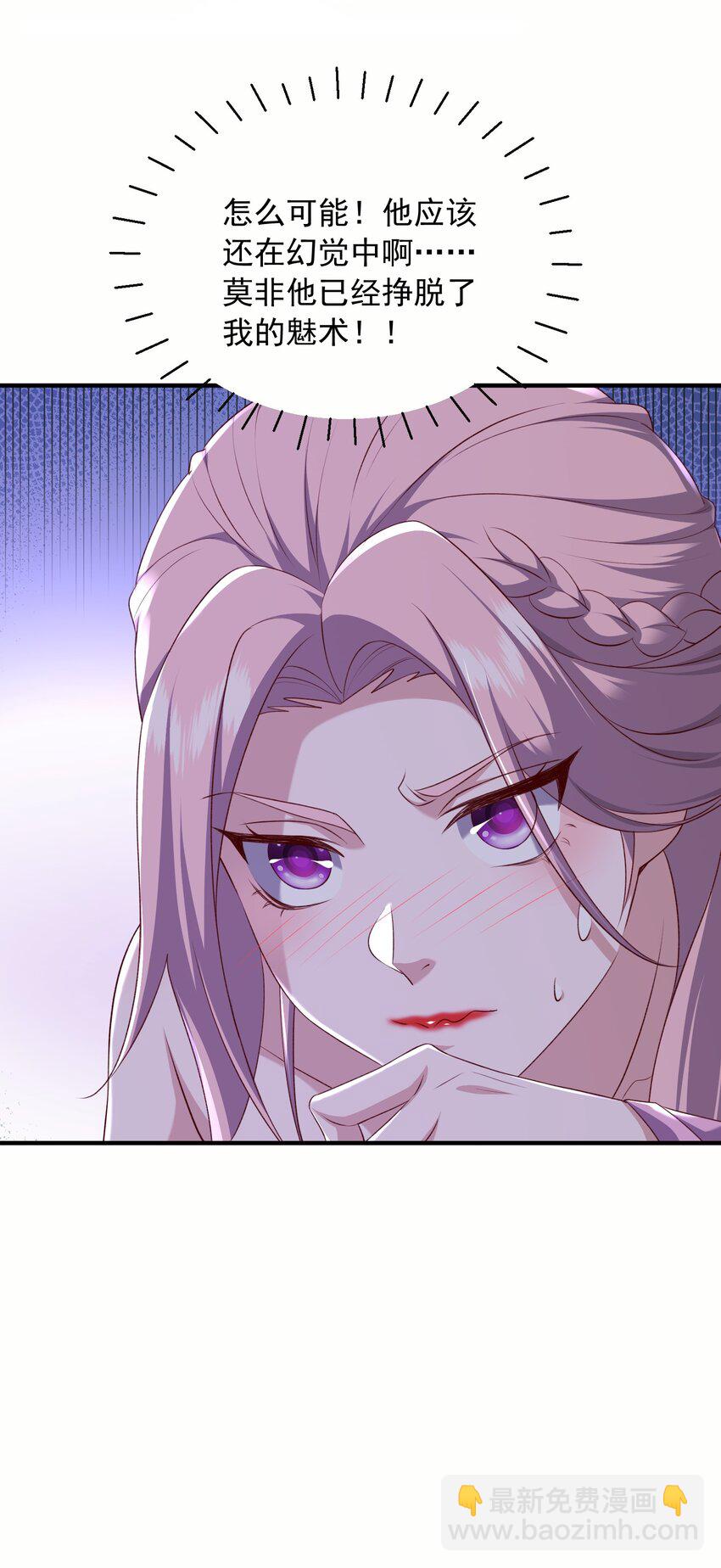 31 卧龙凤雏-第32话