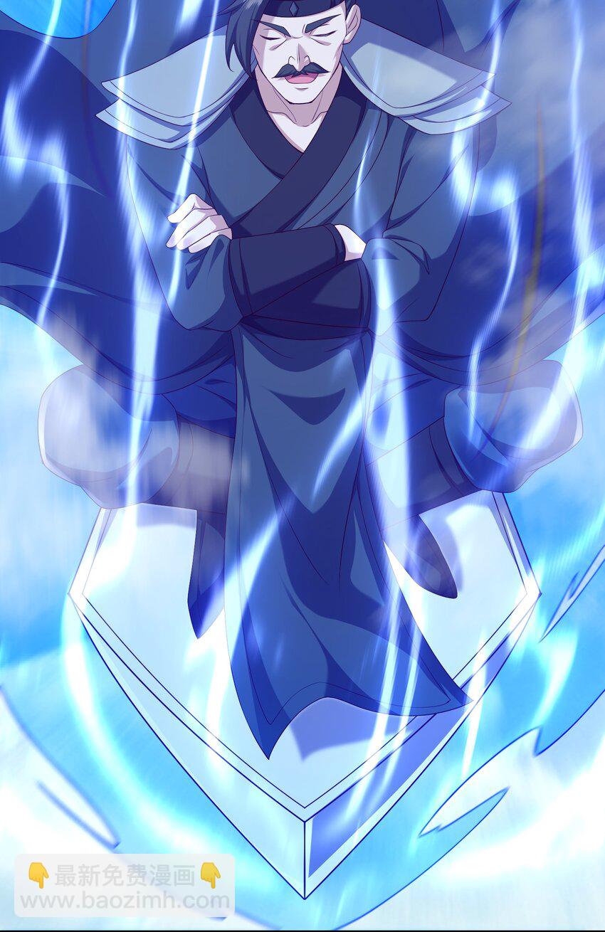 31 卧龙凤雏-第32话