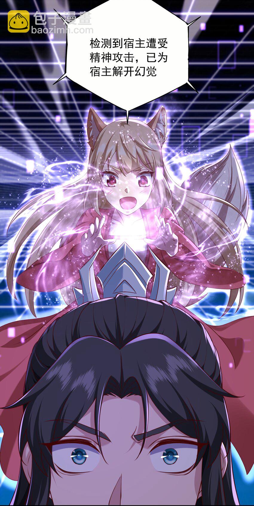 31 卧龙凤雏-第32话