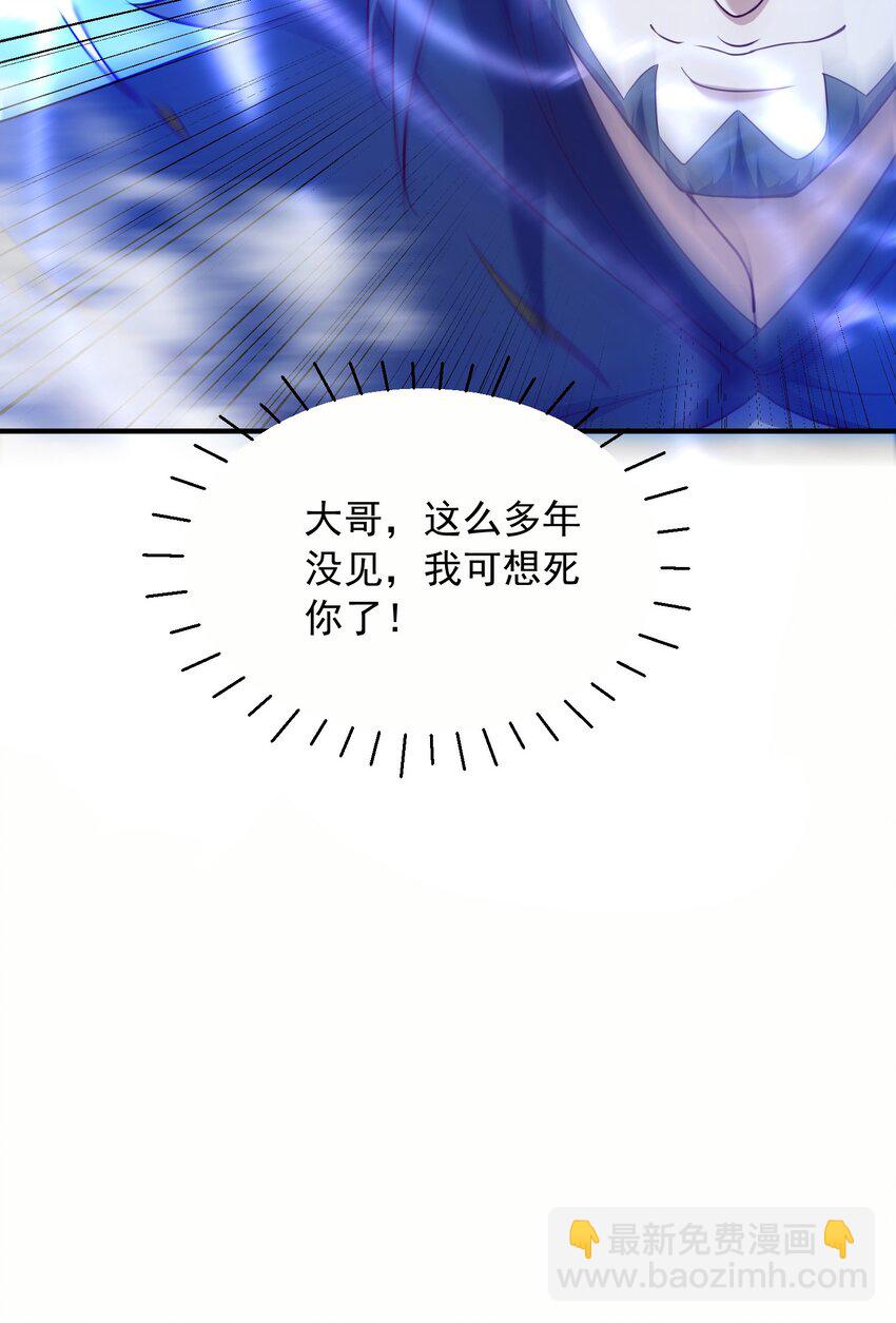 31 卧龙凤雏-第32话