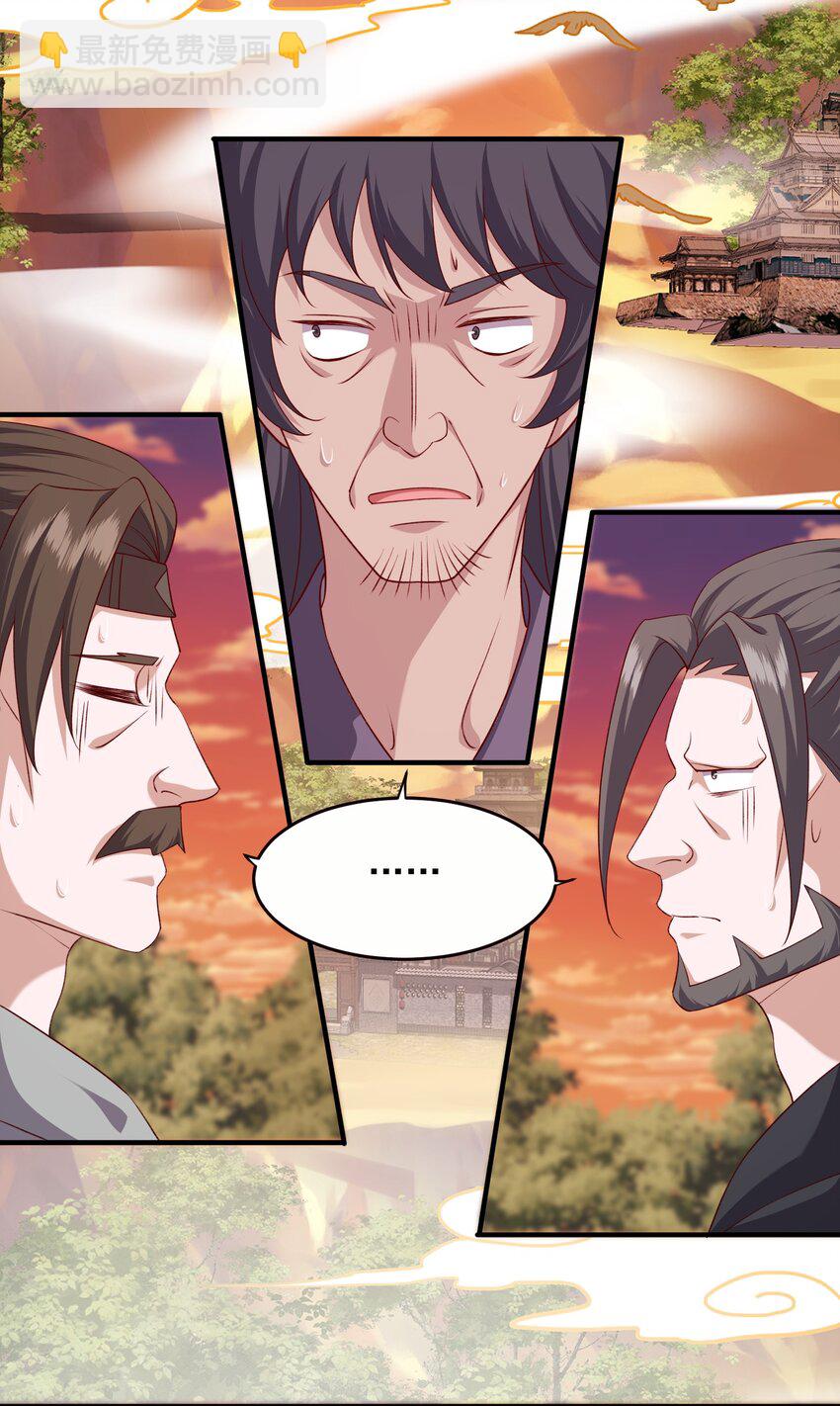 31 卧龙凤雏-第32话