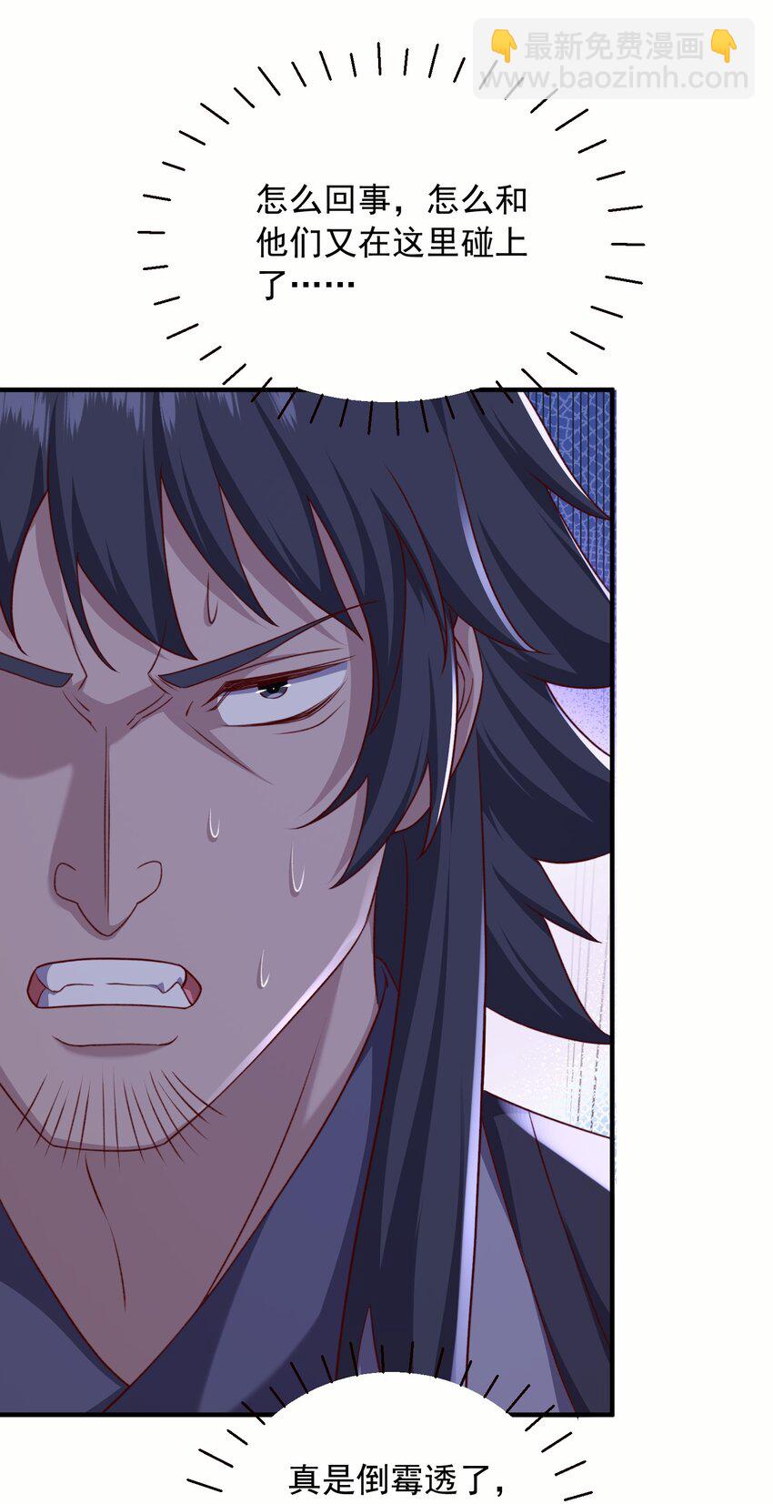 31 卧龙凤雏-第32话