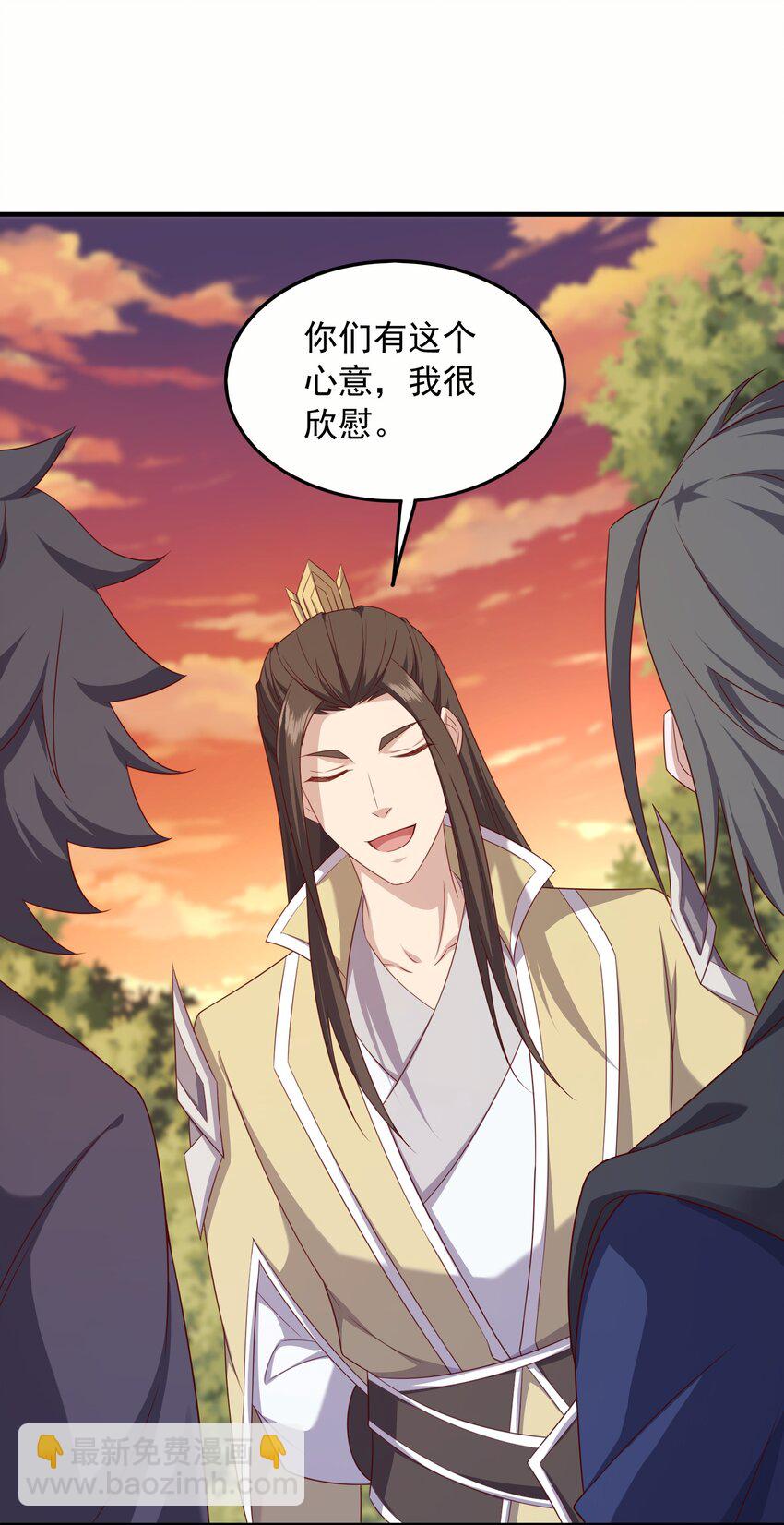 33 进入密道(1/2)-第34话