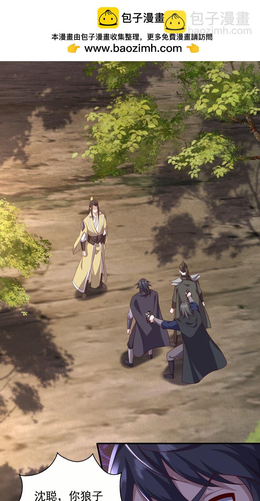 33 进入密道(1/2)-第34话