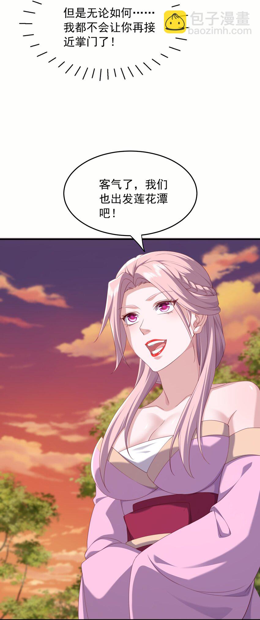 33 进入密道(1/2)-第34话