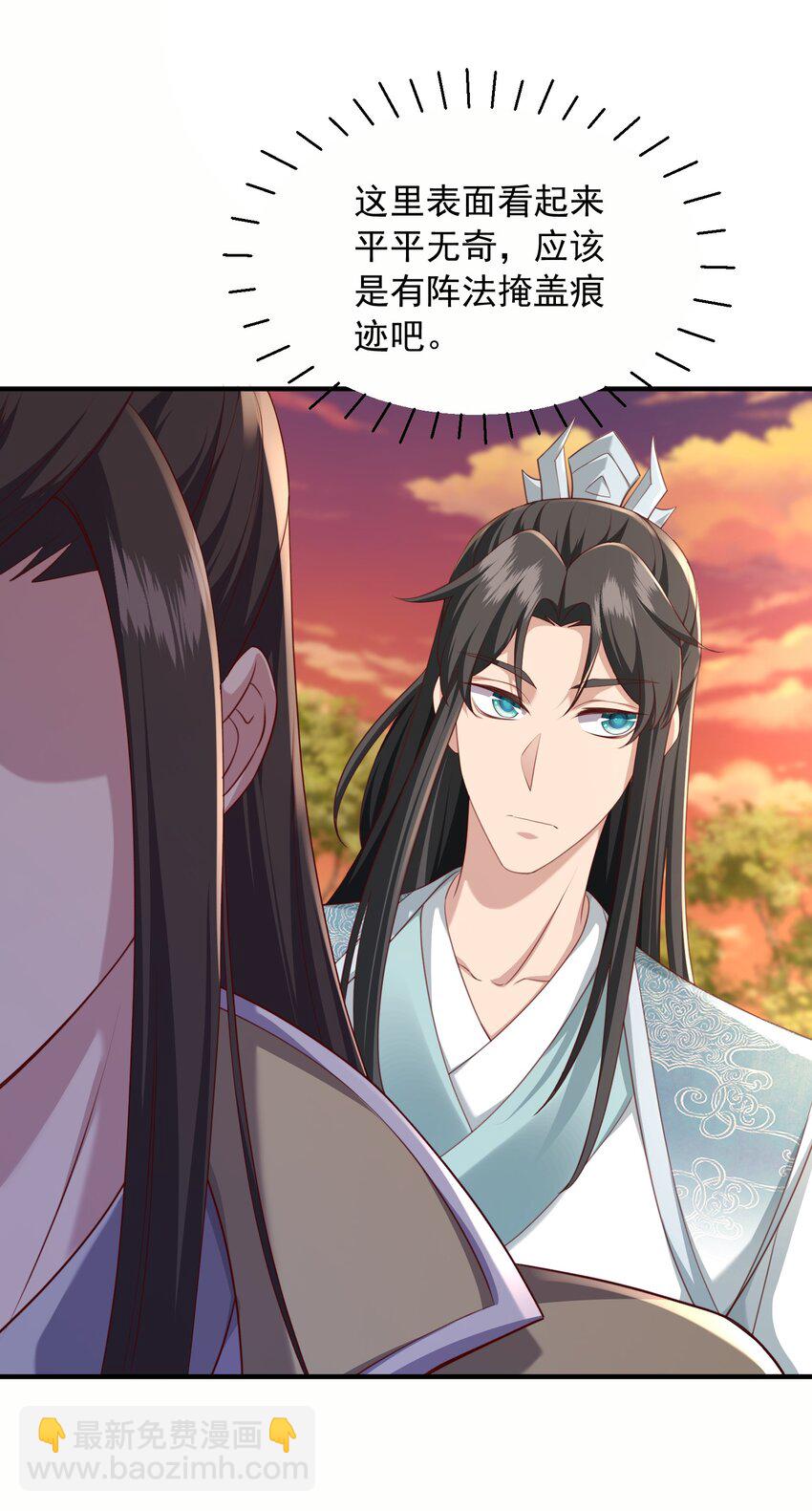 33 进入密道(1/2)-第34话