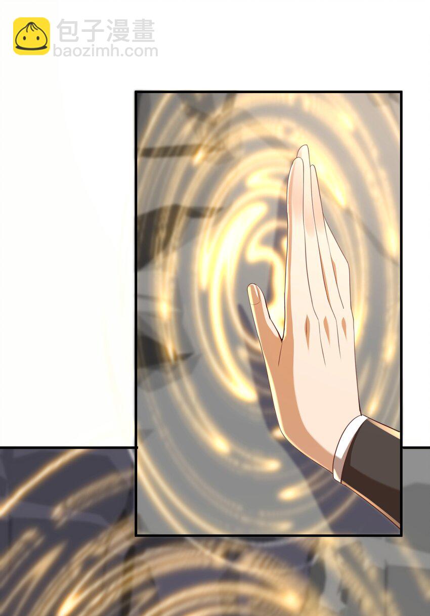 33 进入密道(1/2)-第34话