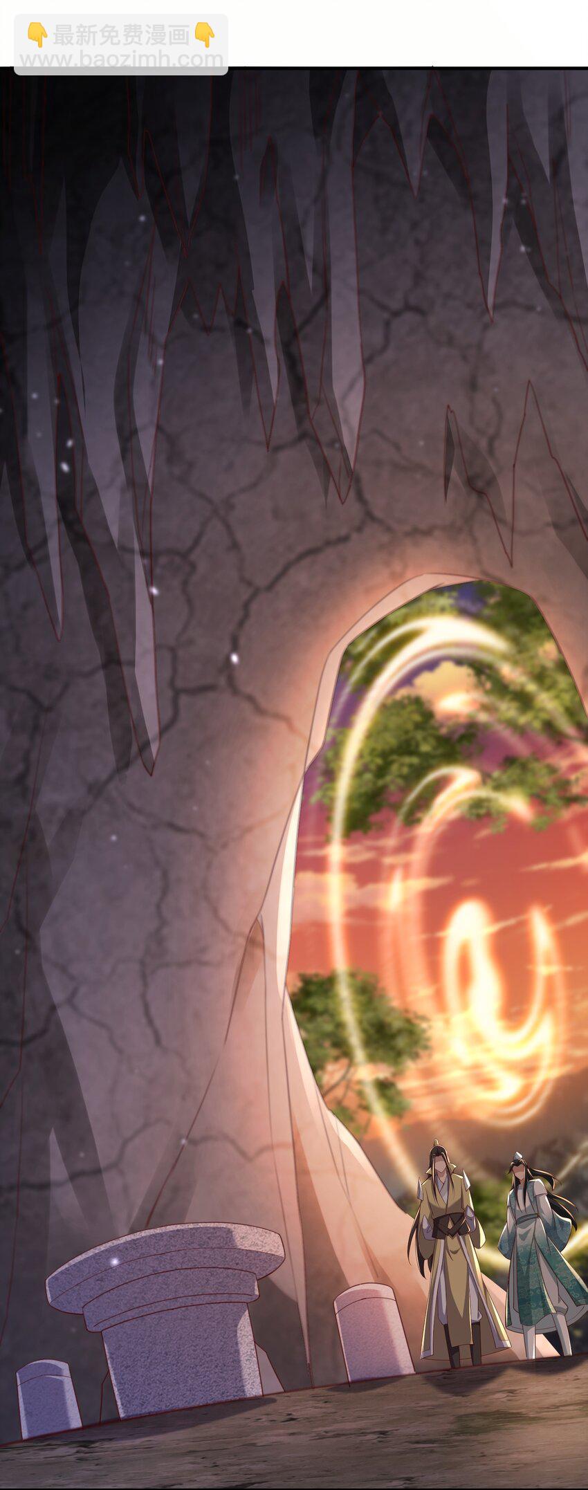 33 进入密道(1/2)-第34话