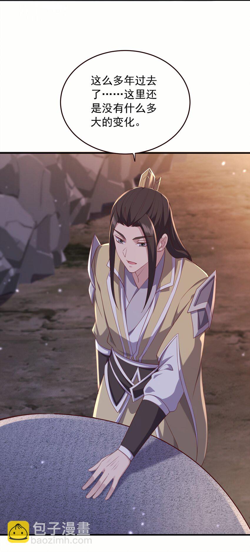 33 进入密道(1/2)-第34话