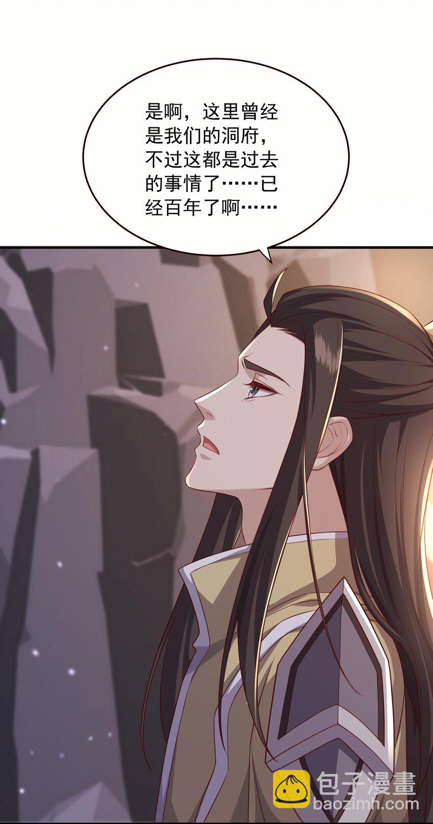 33 进入密道(1/2)-第34话