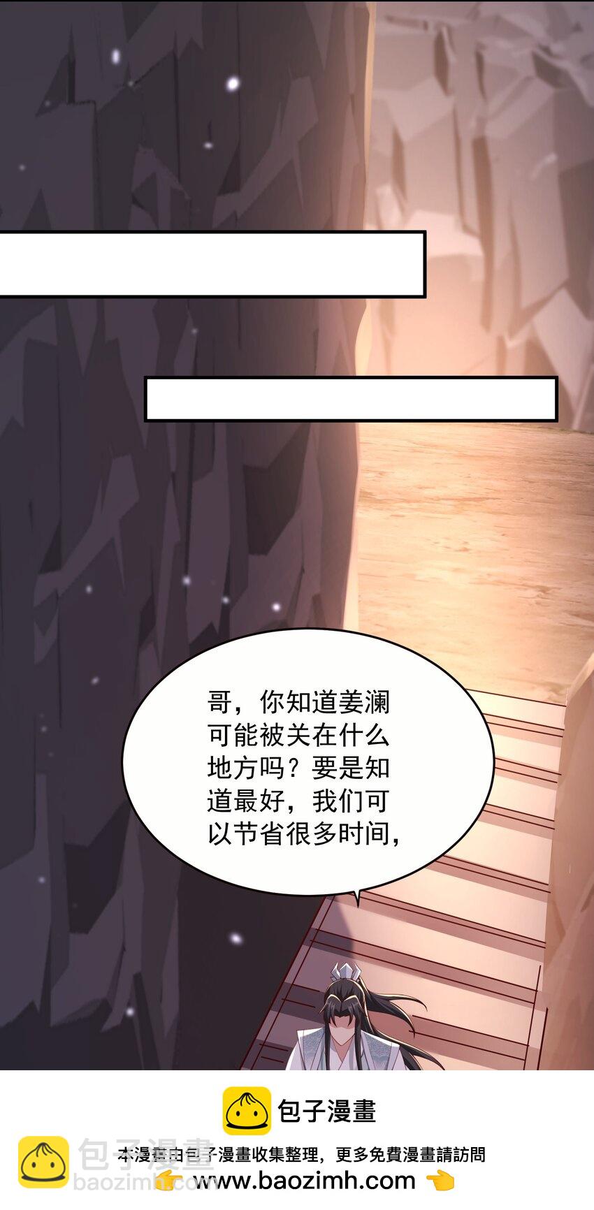 33 进入密道(1/2)-第34话