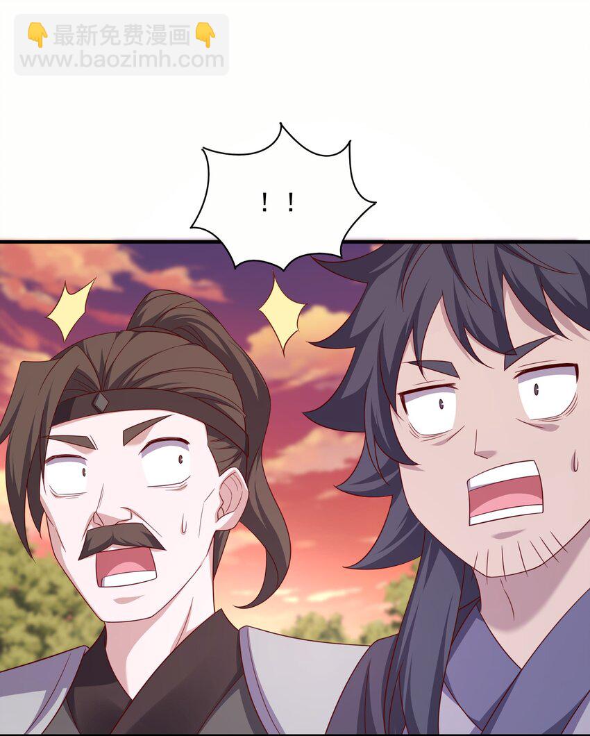 33 进入密道(1/2)-第34话