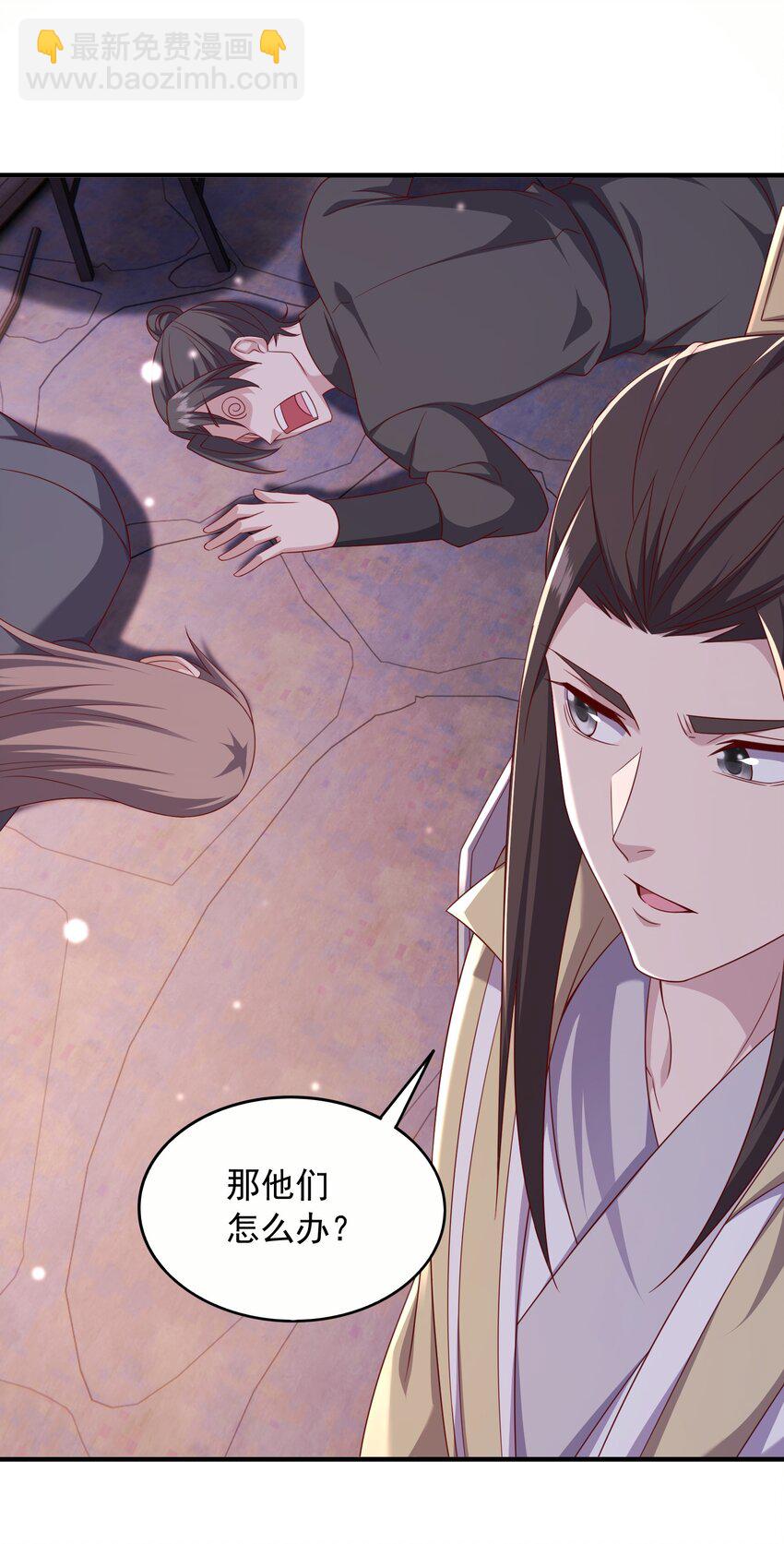 35 土兆门宝库-第36话