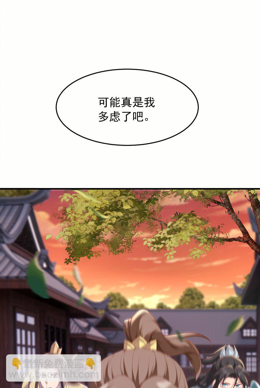 35 土兆门宝库-第36话