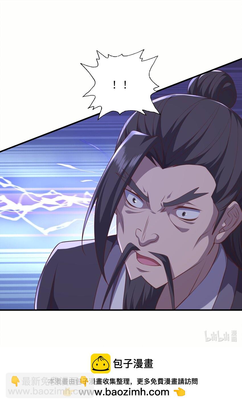 35 土兆门宝库-第36话