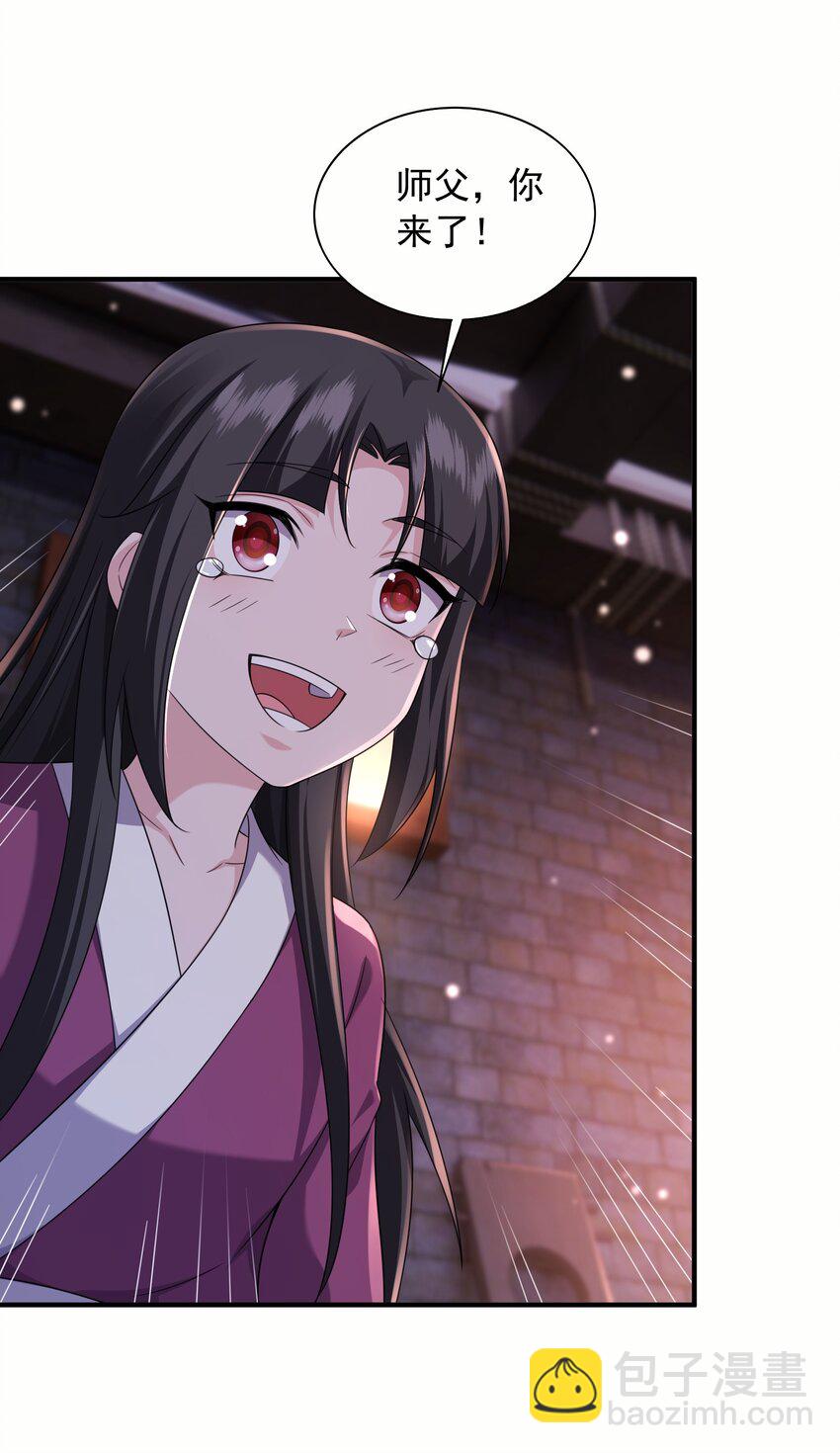 35 土兆门宝库-第36话