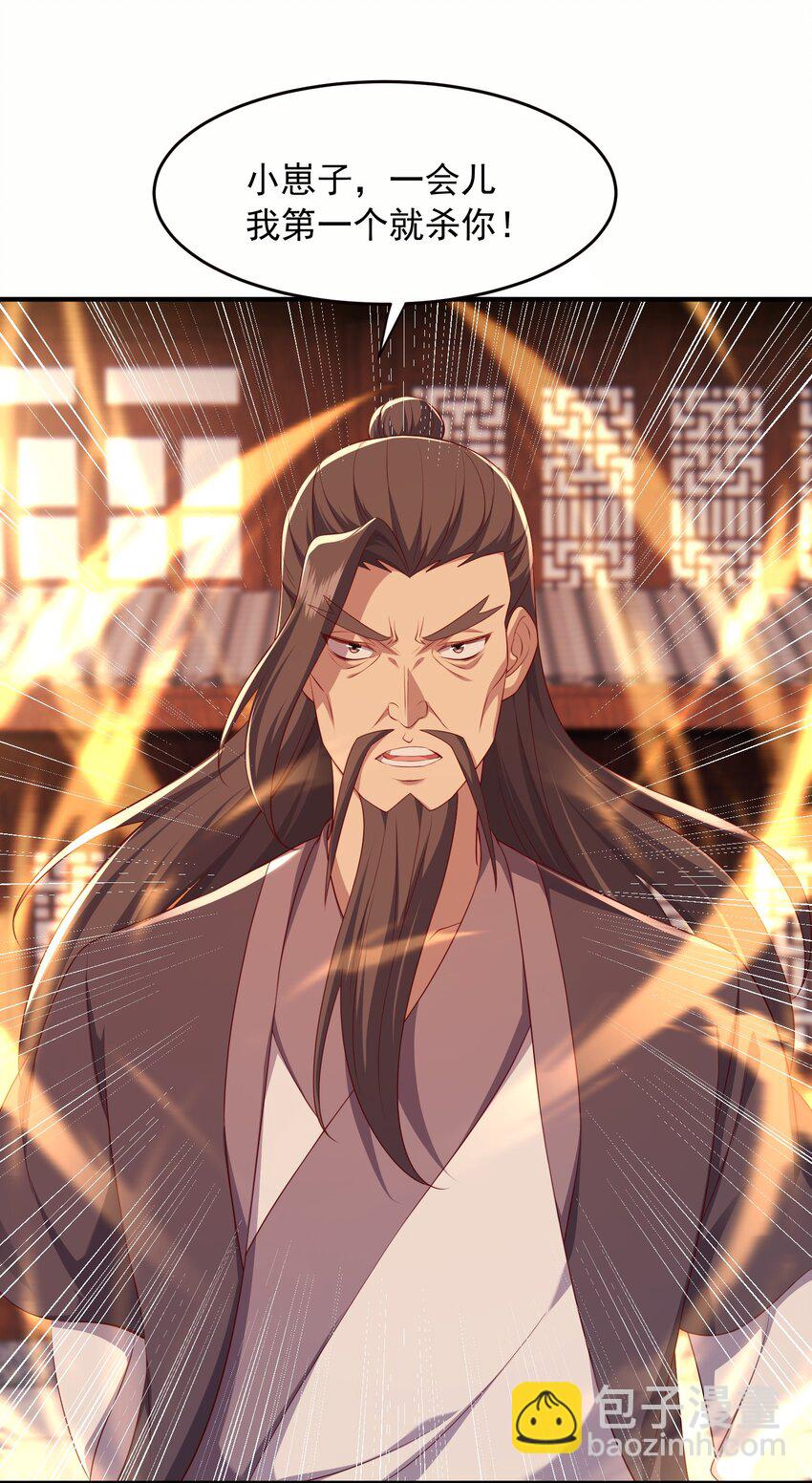 37 一剑破阵-第38话