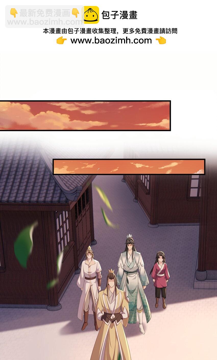 37 一剑破阵-第38话