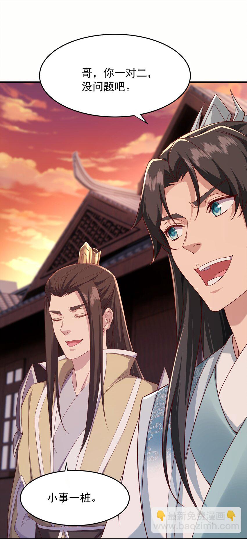 37 一剑破阵-第38话