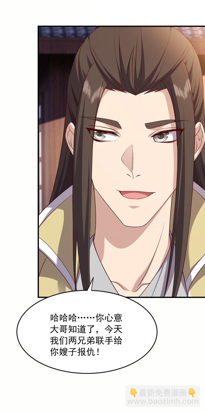 37 一剑破阵-第38话