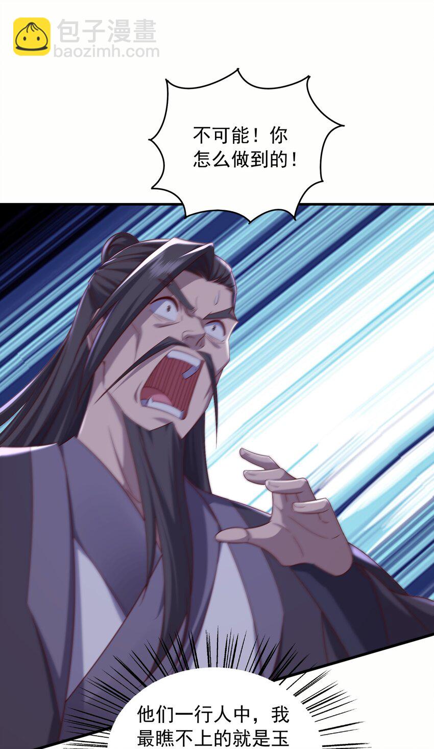 37 一剑破阵-第38话