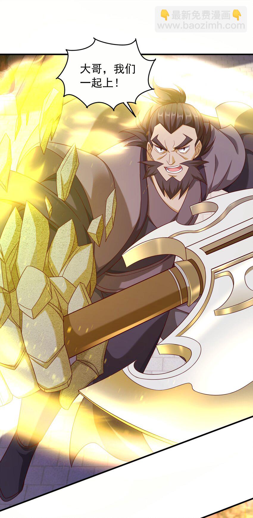 37 一剑破阵-第38话