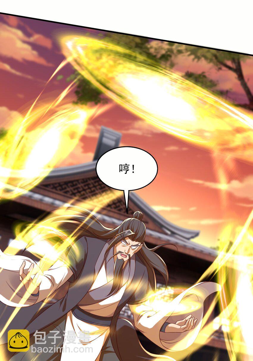 37 一剑破阵-第38话