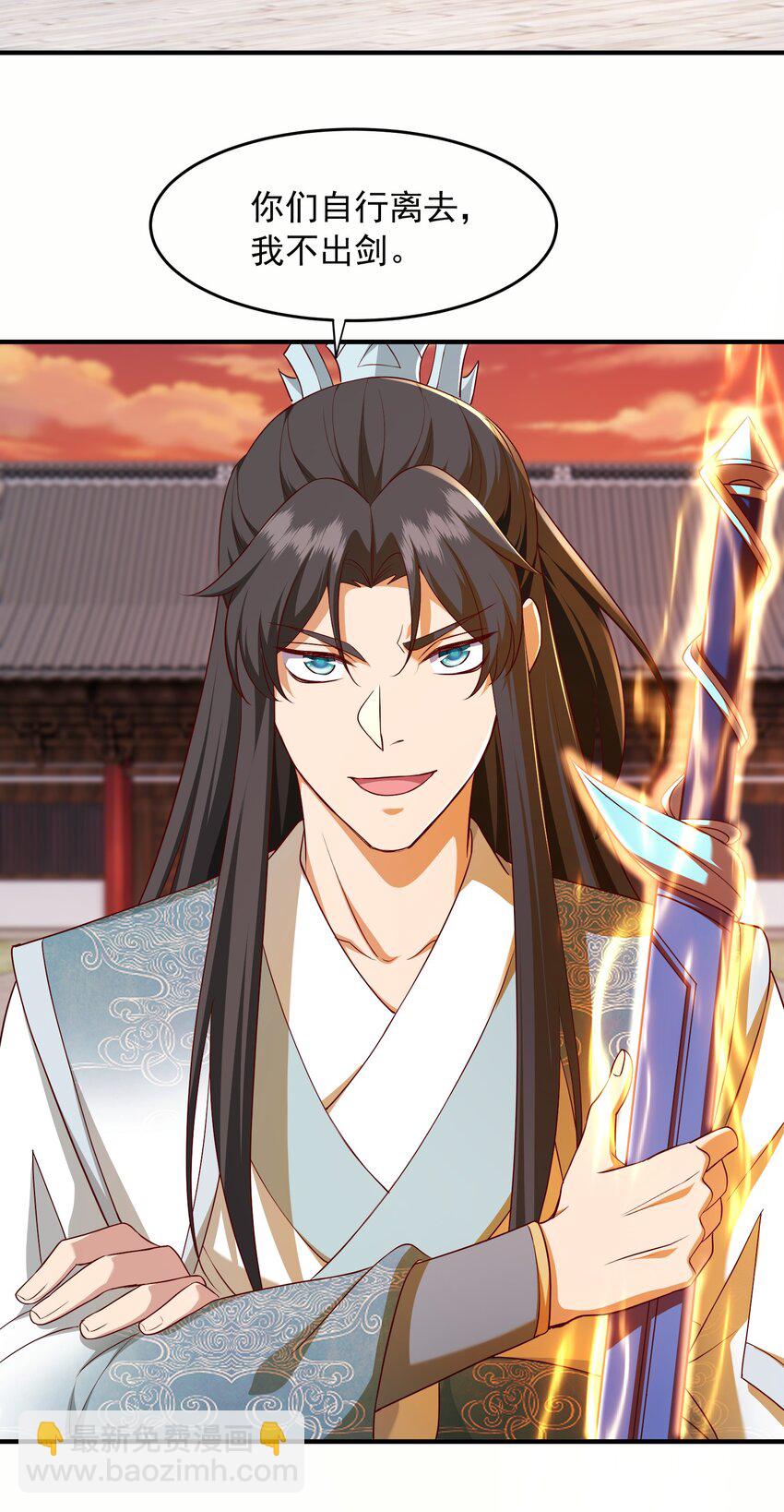 37 一剑破阵-第38话